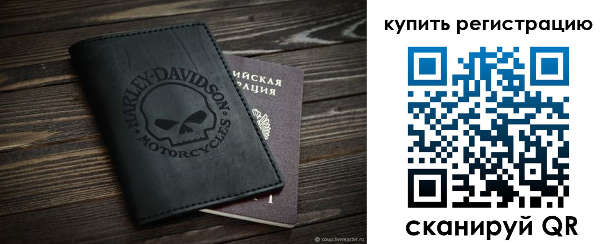 найти адрес прописки в Могочи
