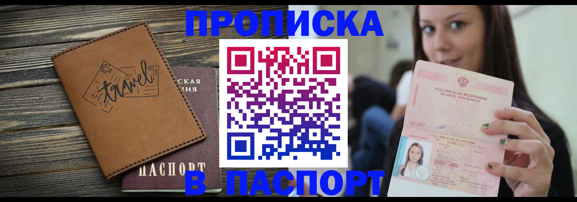 регистрация для дет. сада в Могочи