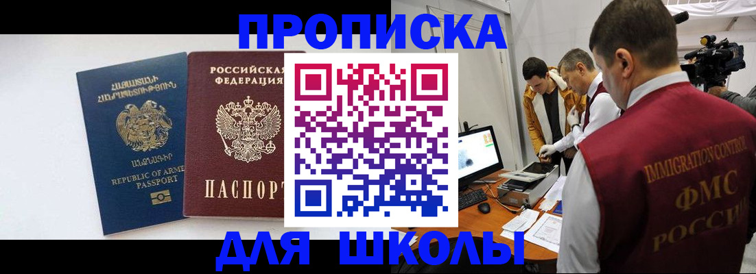 регистрация для дет. сада в Могочи